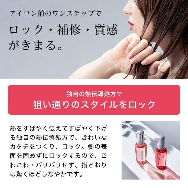 ReFa LOCK OIL BLOOM Standard / Light 100mL