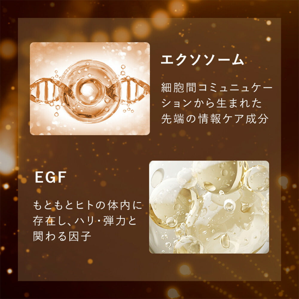 AMPLEUR Rejure Solution 32mL