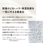 SKIO VB Wrinkle Clear Gel 80g
