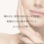 SKIO VB Wrinkle Clear Gel 80g