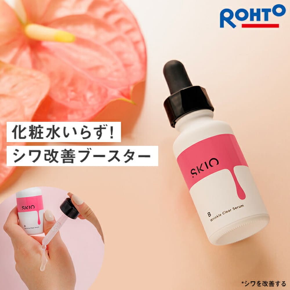 SKIO VB Wrinkle Clear Serum 24mL