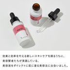 SKIO VB Wrinkle Clear Serum 24mL