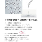 SKIO VB Wrinkle Clear Serum 24mL