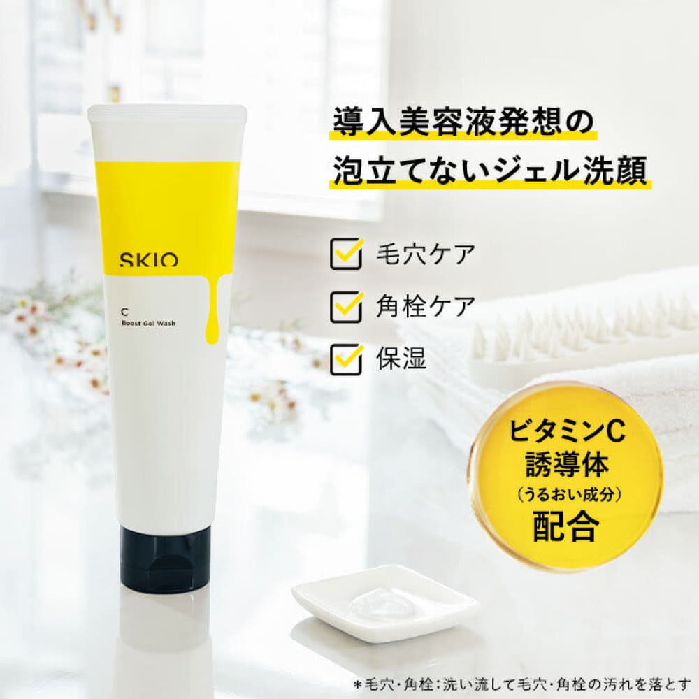 SKIO VC Boost Gel Wash 140g