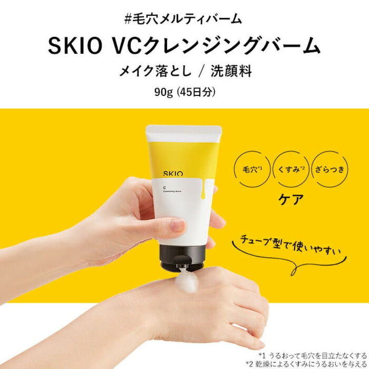 SKIO VC Cleansing Balm 90g