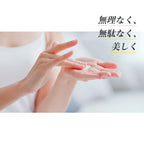SKIO VC Cleansing Balm 90g
