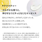 SKIO VC Tone Up UV Essence SPF50+ PA++++ 30g