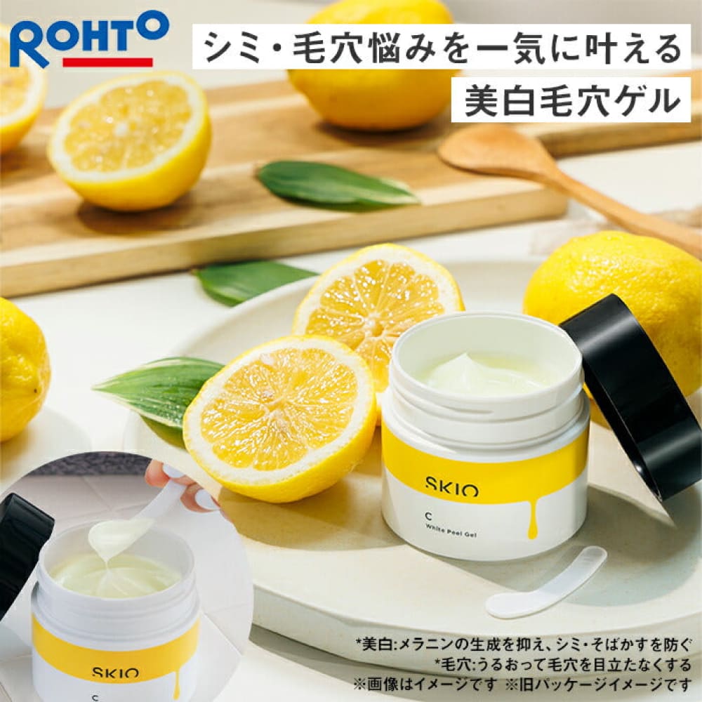 SKIO VC White Peel Gel 80g