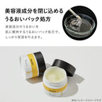 SKIO VC White Peel Gel 80g