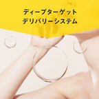 SKIO VC White Peel Serum 26mL