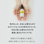 SKIO VC White Peel Serum 26mL