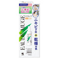 EAUDE MUGE Medicated Mist 150mL