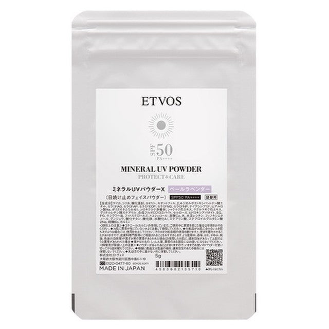 ETVOS Mineral UV Powder SPF50 PA++++ 5g