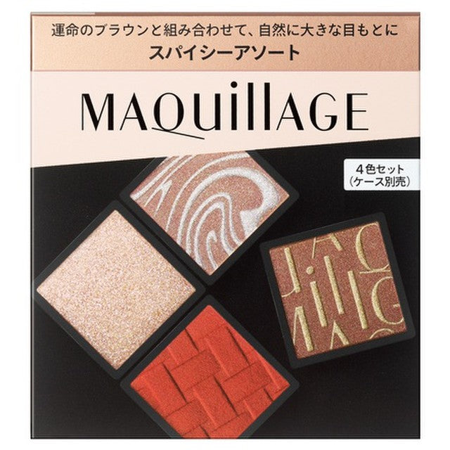 MAQuillage Customize Eye Color Assort