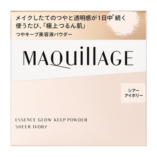 MAQuillage Essence Glow Keep Powder 8g