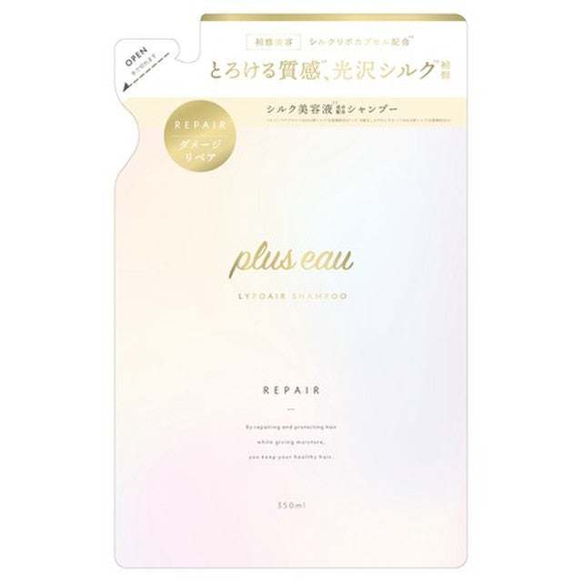 plus eau LIPOA Repair Shampoo & Treatment 450mL / 350mL Refill
