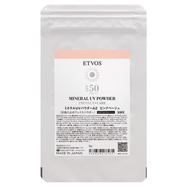 [Limited] ETVOS Mineral UV Powder AZ 2026 SPF50・PA++++ 5g