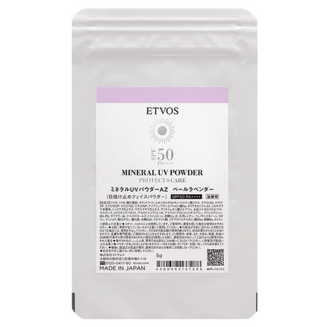 [Limited] ETVOS Mineral UV Powder AZ 2026 SPF50・PA++++ 5g