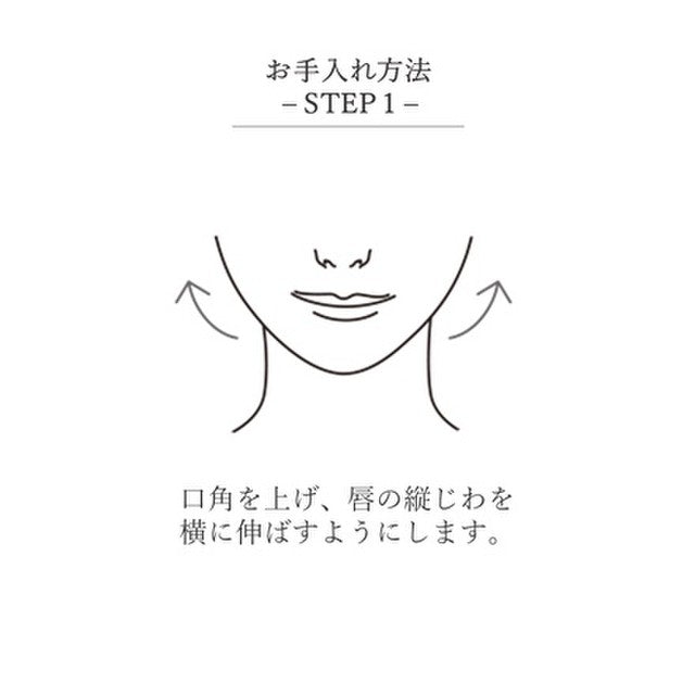 Takami Lip Essence 7g