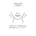 Takami Lip Essence 7g