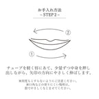 Takami Lip Essence 7g