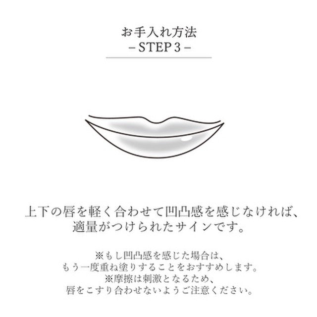 Takami Lip Essence 7g