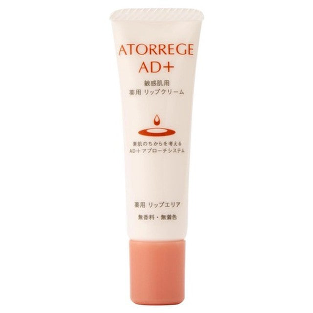 Atorrege AD+ Medicated Lip Area a 12g