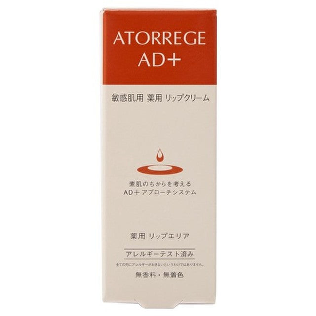 Atorrege AD+ Medicated Lip Area a 12g