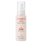 Atorrege AD+ (3) Medicated Face Moist 80mL