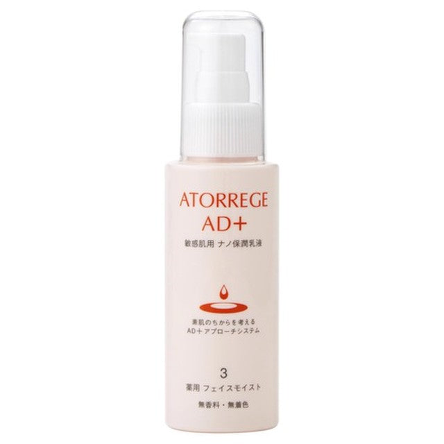 Atorrege AD+ (3) Medicated Face Moist 80mL