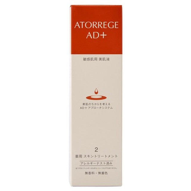 Atorrege AD+ (2) Medicated Skin Treatment 200mL