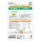 EAUDE MUGE Medicated Intensive Penetrating Mask, 4 Sheets