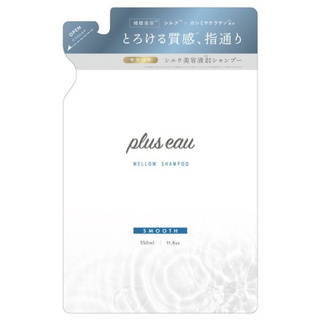 plus eau Mellow Smooth Shampoo & Treatment