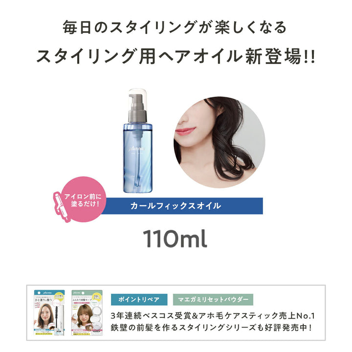 plus eau Curl Fix Oil 110mL