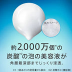 Sofina Base Care Serum, $90以上, Moisturiser, Moisturising Essence, sofina