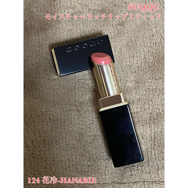 SUQQU Moisture Rich Lipstick - 124 - HANABIE