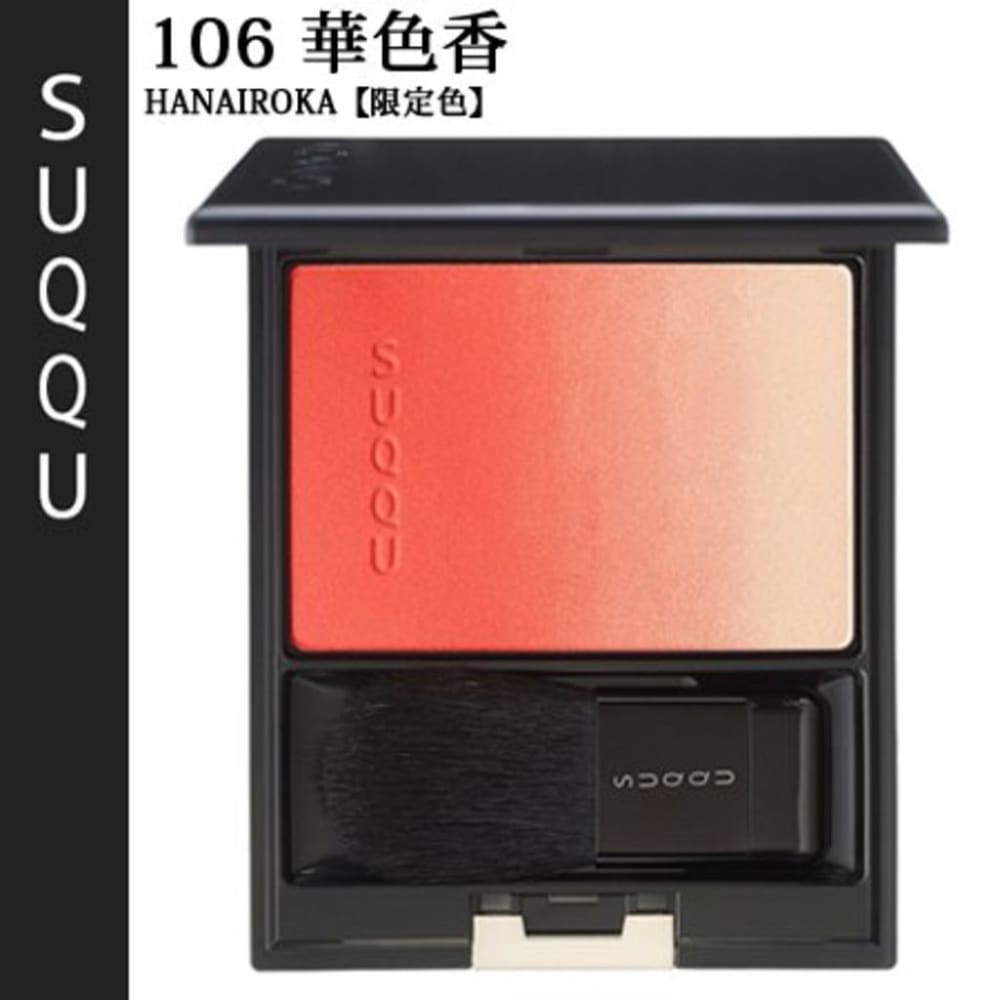 SUQQU Pure Color Blush - 106 - HANAIROKA