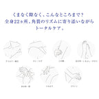 Takami Skin Peel Body Gel 200g