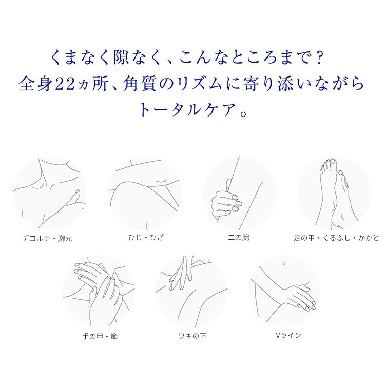 Takami Skin Peel Body Gel 200g