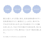 Takami Skin Peel Body Gel 200g