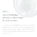 Takami Skin Peel Body Gel 200g