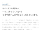 Takami Skin Peel Body Gel 200g