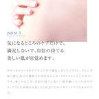 Takami Skin Peel Body Gel 200g
