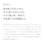 Takami Skin Peel Body Gel 200g