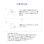 Takami Skin Peel Body Gel 200g