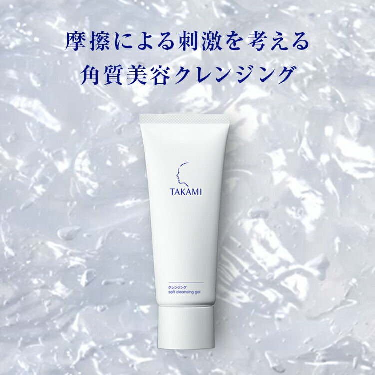 Takami Soft Cleansing Gel 100g