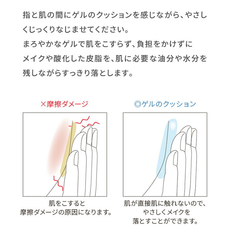 Takami Soft Cleansing Gel 100g