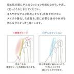 Takami Soft Cleansing Gel 100g