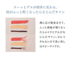 Takami Soft Cleansing Gel 100g