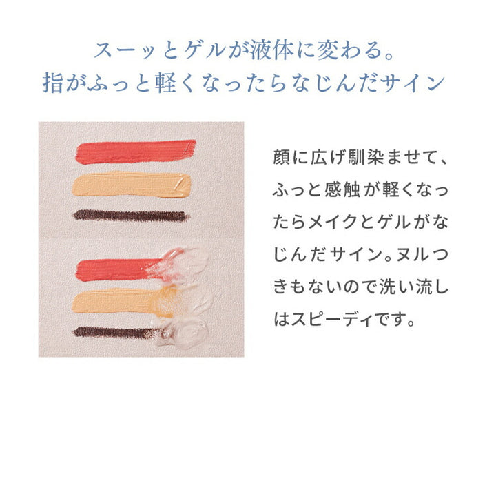 Takami Soft Cleansing Gel 100g